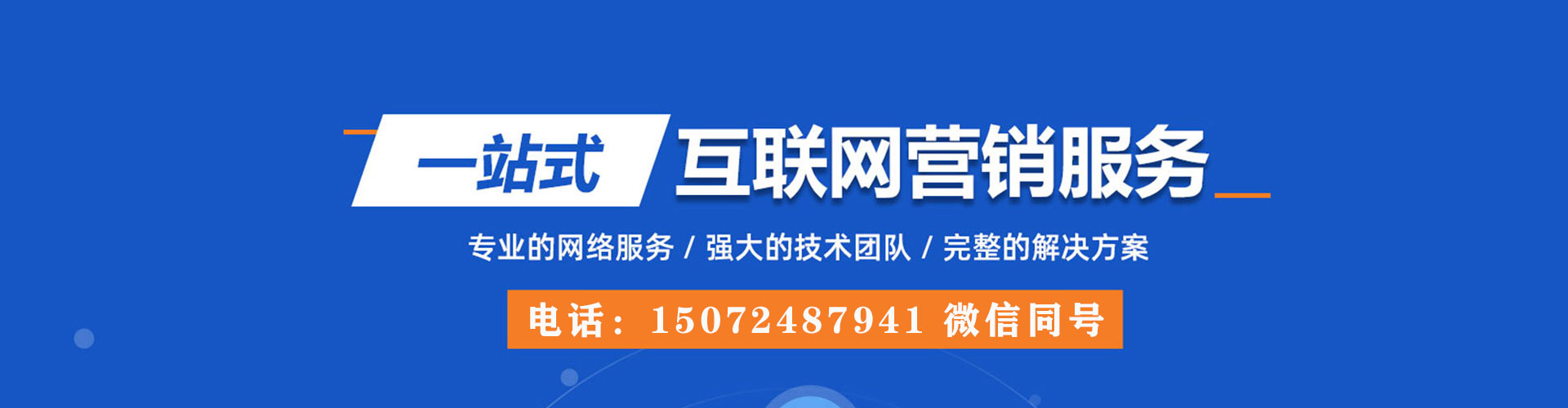 连云港信息流运营